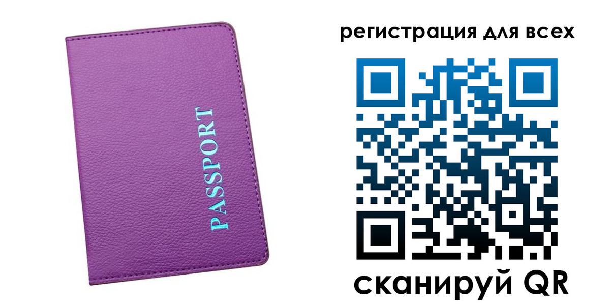 купить прописку в Кировске