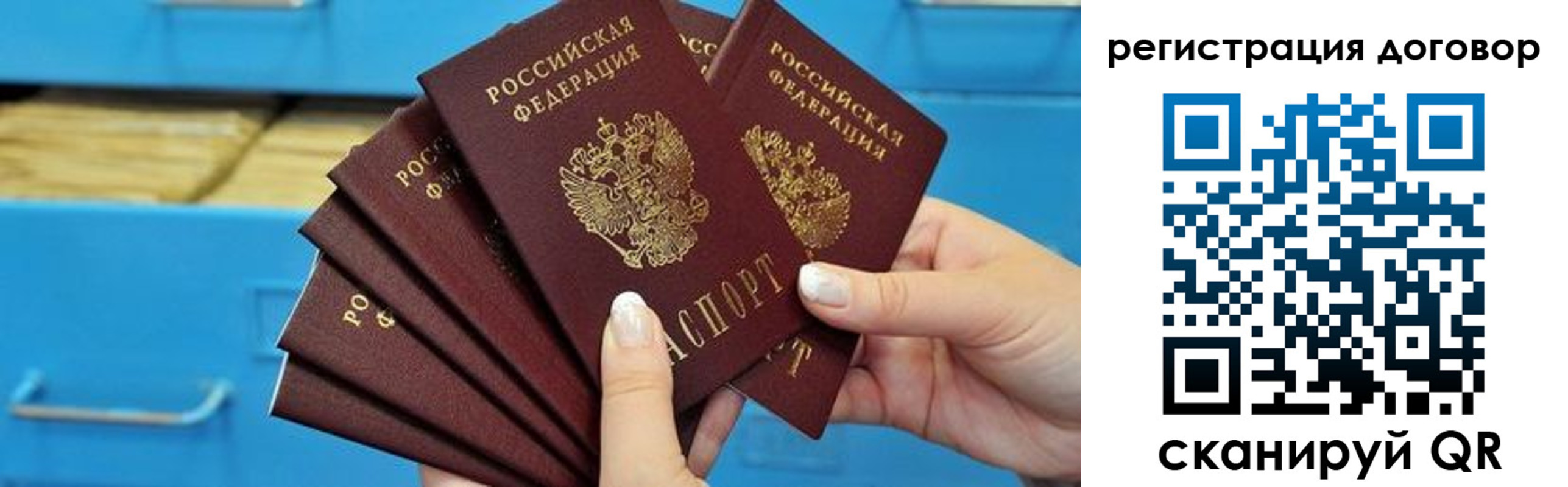 найти адрес прописки в Кировске